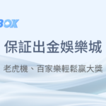 78OK娛樂城｜娛樂城出金｜老虎機遊戲｜真人百家樂｜立即注冊領免費彩金