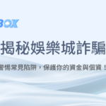 揭秘娛樂城詐騙｜78OK娛樂城｜老虎機遊戲｜真人百家樂｜立即注冊領免費彩金