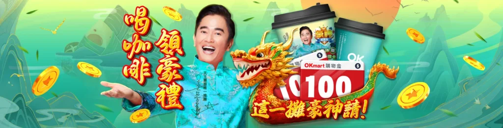 豪神娛樂城好玩嗎？78ok 帶你深入看：官網、儲值、換現金 PTT 鄉民熱議大解析！